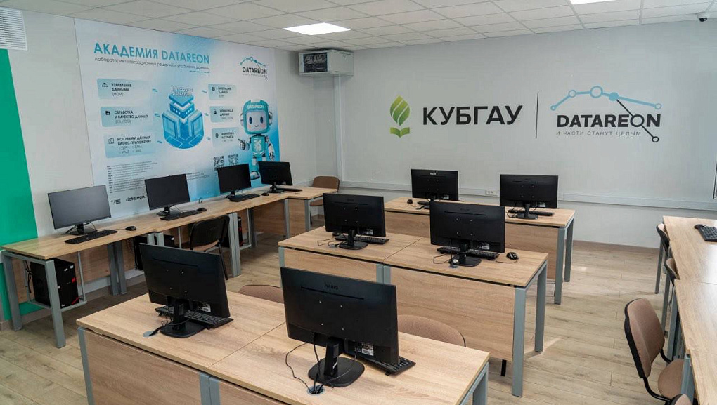 В КУБГАУ открылась лаборатория DATAREON