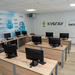 В КУБГАУ открылась лаборатория DATAREON
