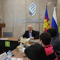 Международная конференция в стенах Кубанского ГАУ