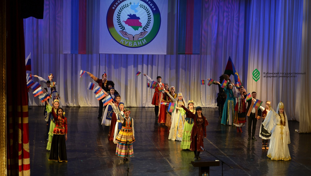 Венок дружбы