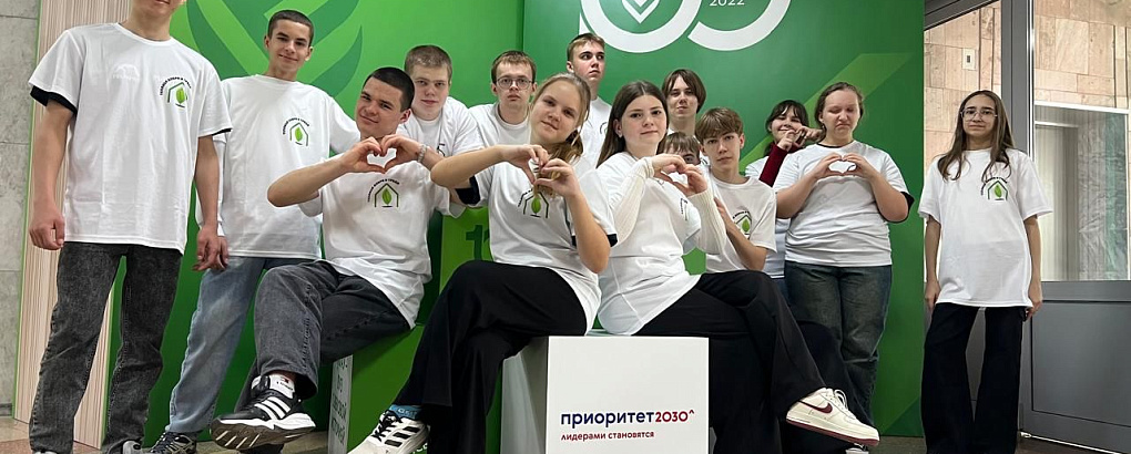 «Каникулы в КубГАУ»