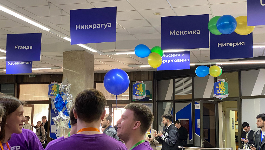 Евразийский экономический форум молодежи (ЕЭФМ)