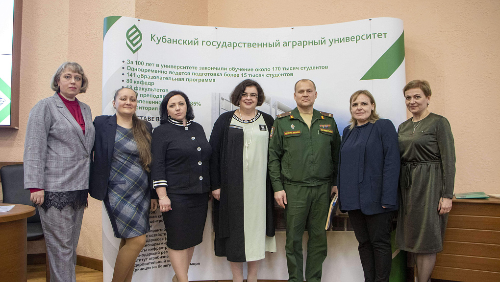 Конференция «Аграрное образование: опыт и приоритеты развития»