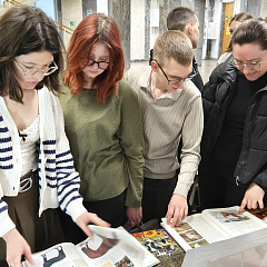 Перелистывая страницы