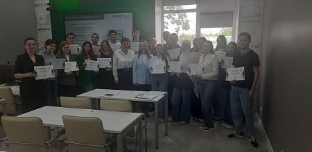 Семинар от Россельхозбанка