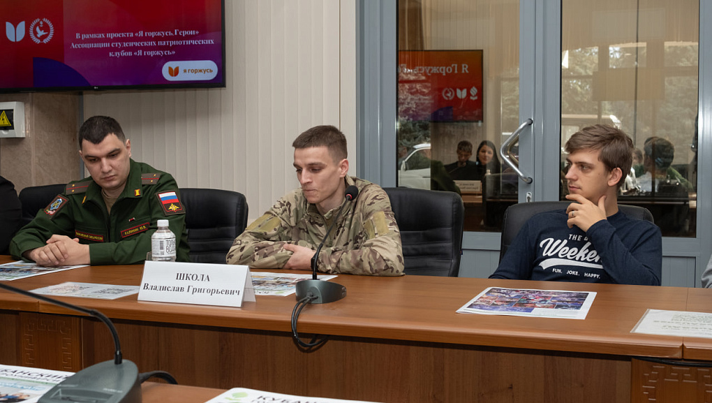 Диалог о службе
