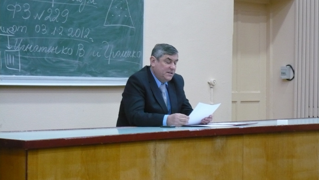 О противодействии экстремизму