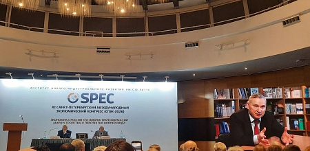 Делегация КубГАУ на XI Санкт-Петербургском международном экономическом конгрессе