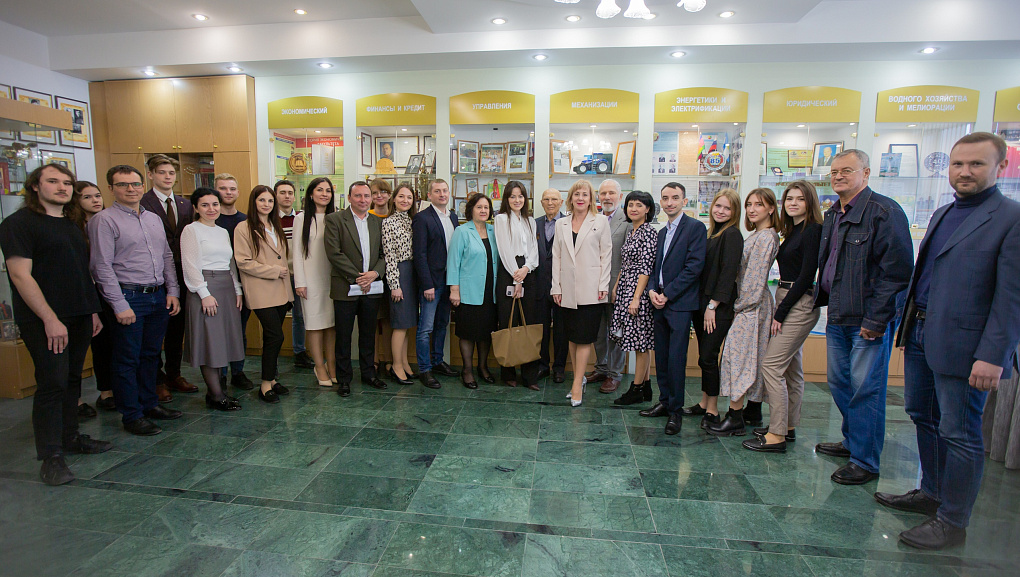 «Современные проблемы и перспективы развития земельно-имущественных отношений»