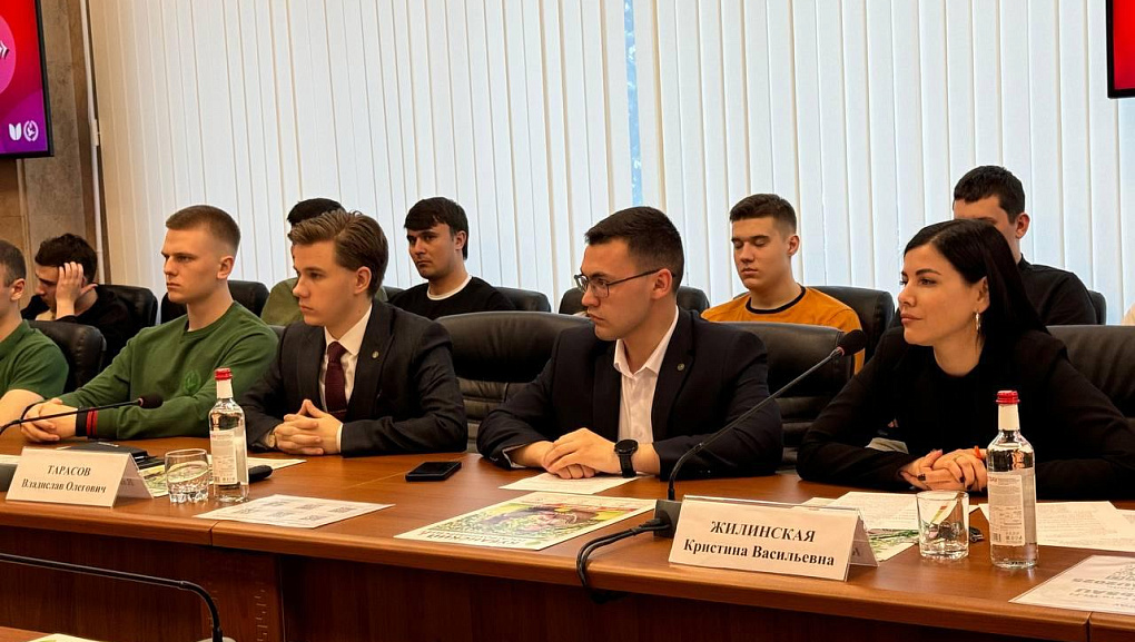 В КубГАУ представлена программа развития молодёжной политики 