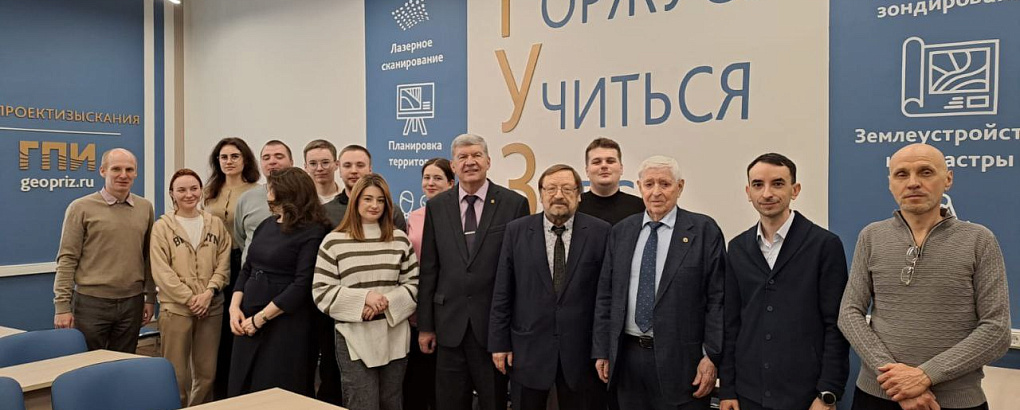 Магистранты КубГАУ посетили ведущий вуз по землеустройству