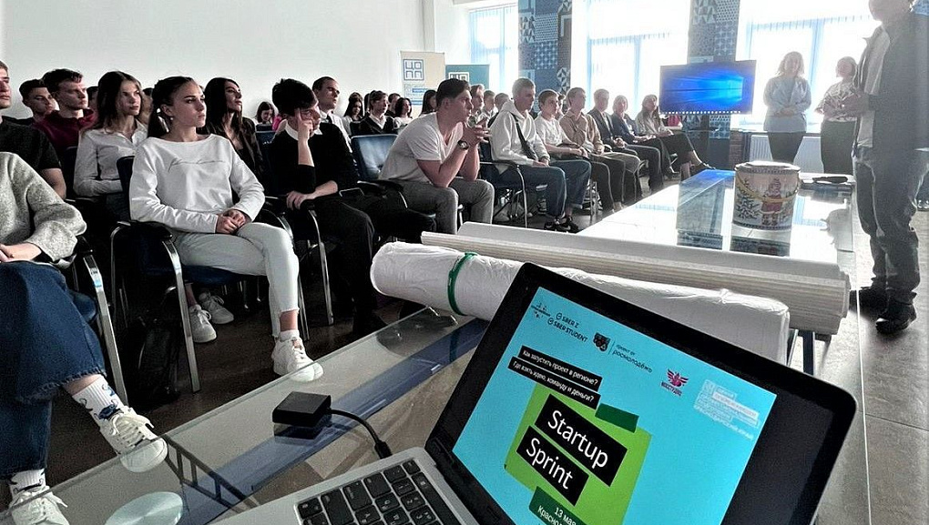 Бизнес-аналитики КубГАУ посетили StartUp Sprint от молодежных акселераторов Сбера