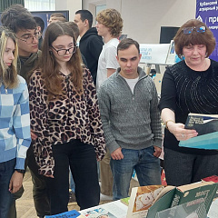 День космонавтики прошел в научной библиотеке  КубГАУ