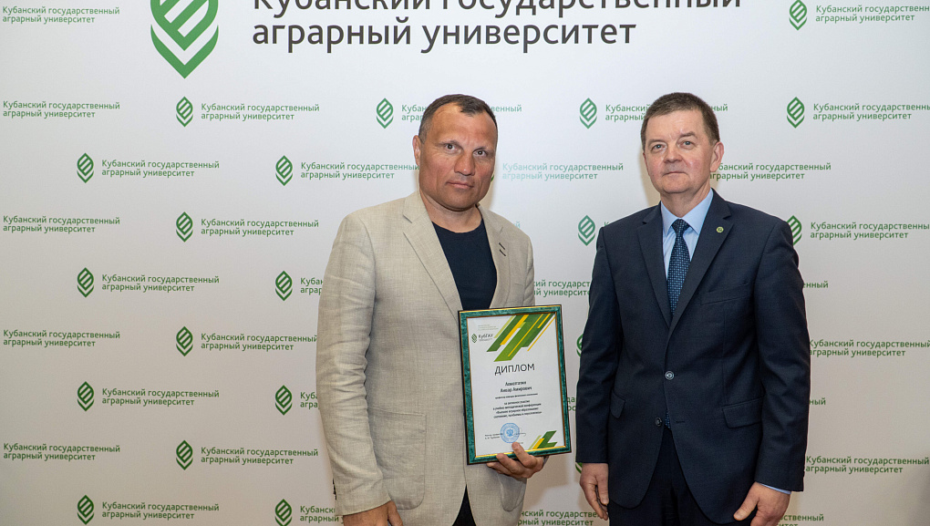 Высшее аграрное образование: состояние, проблемы и перспективы