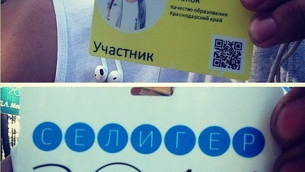 Студенческий стандарт качества образования