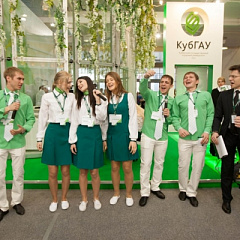 «КубГАУ, ты мой КубГАУ!»