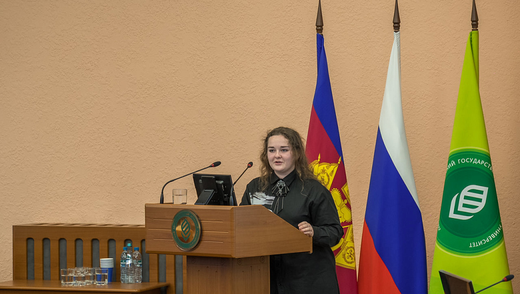 В Кубанском ГАУ прошла студенческая научная конференция