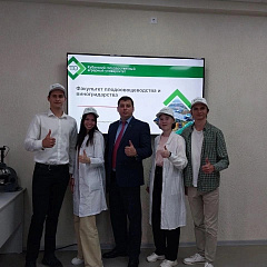 В Кубанском ГАУ интереСНО