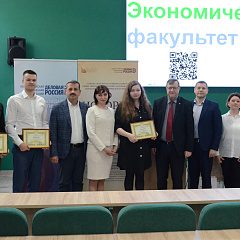 «История российского предпринимательства»: студенты КубГАУ в призёрах олимпиады