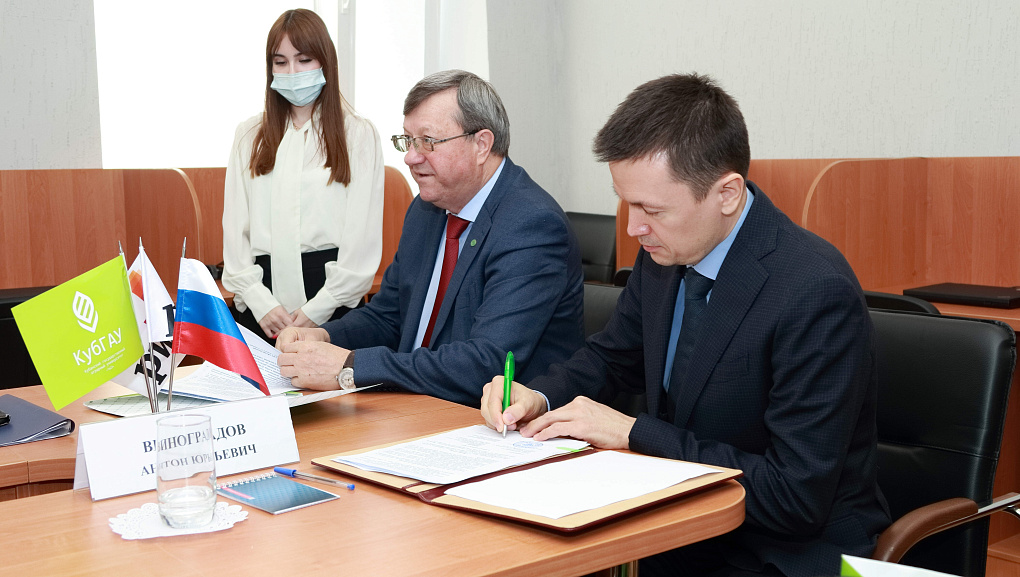 Открытие учебной лаборатории кафедры аудита 