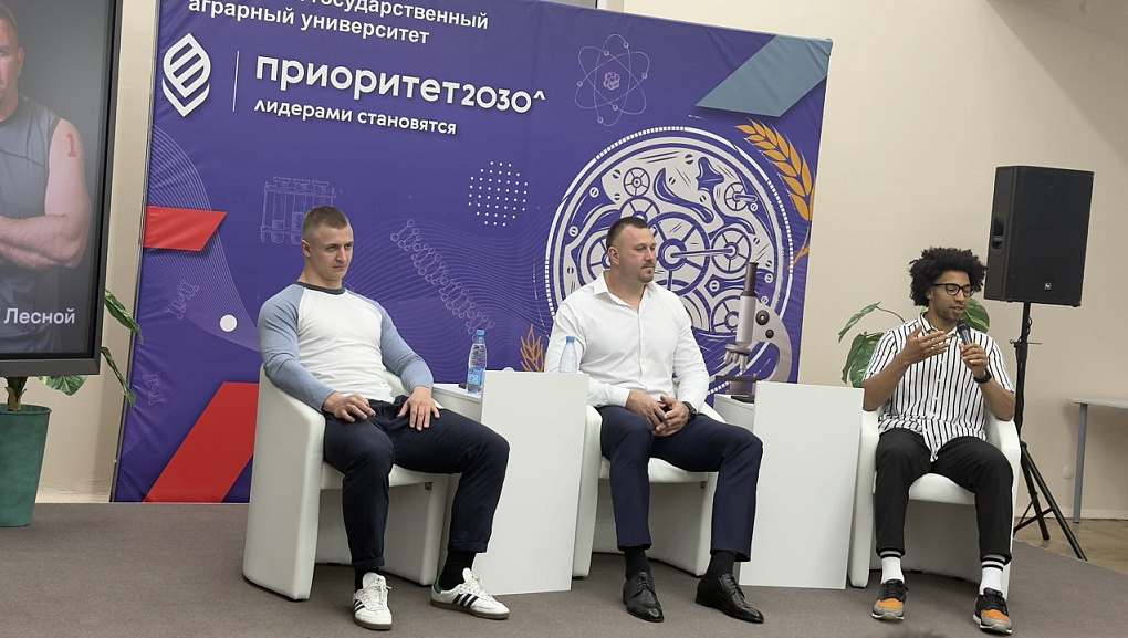 «Титаны» в КубГАУ!