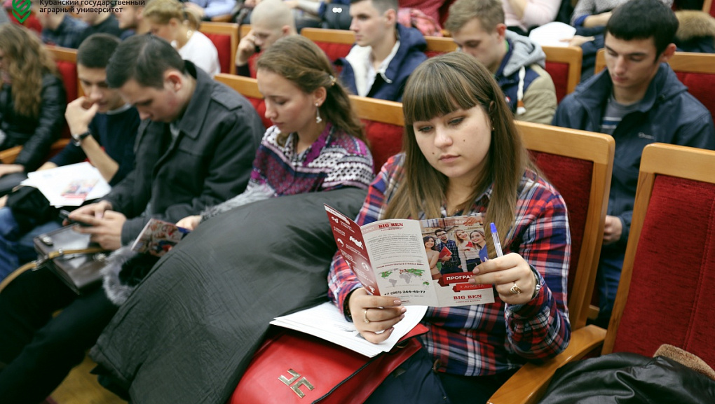 Training was abroad discussed in the Kuban SAU