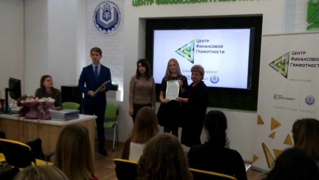 Как стать специалистом банковского дела за 1,5 месяца