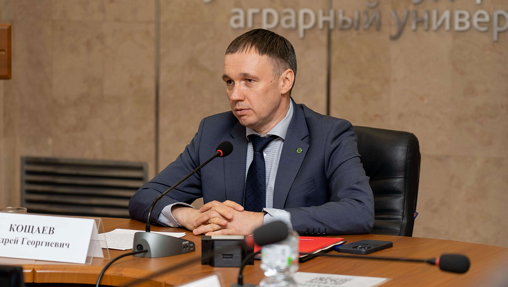 Международная конференция «Вектор современной науки»