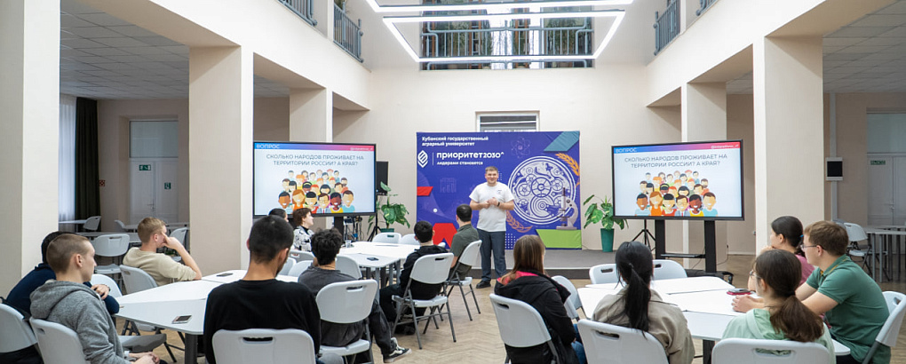 Встреча иностранных студентов КубГАУ с представителем Молодежной ассамблеи