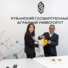 Гость из Мадагаскара