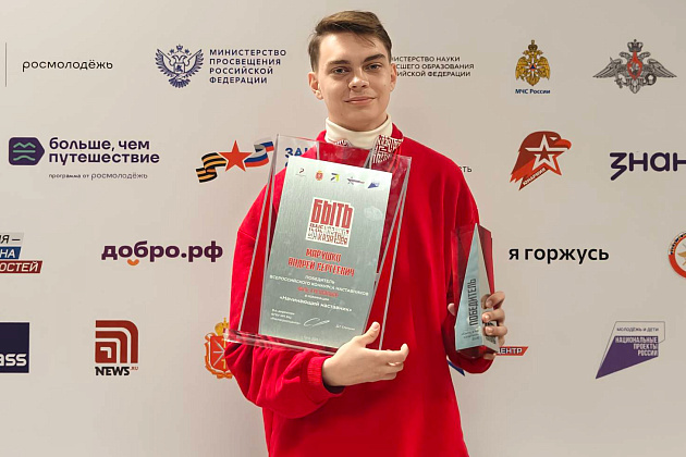 Новости