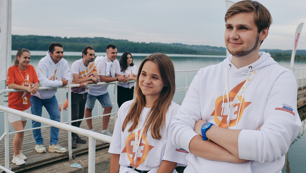 Летние  молодежные форумы