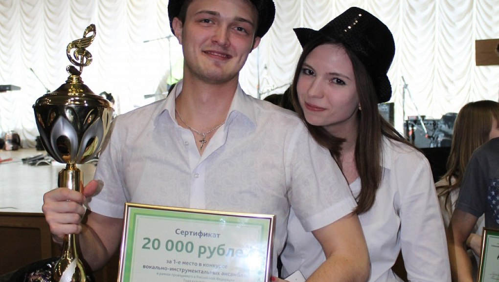 Смотр ВИА в КубГАУ