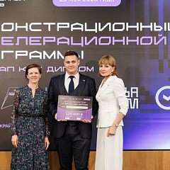 Студенты КубГАУ успешно завершили акселератор «Стартап как диплом» 