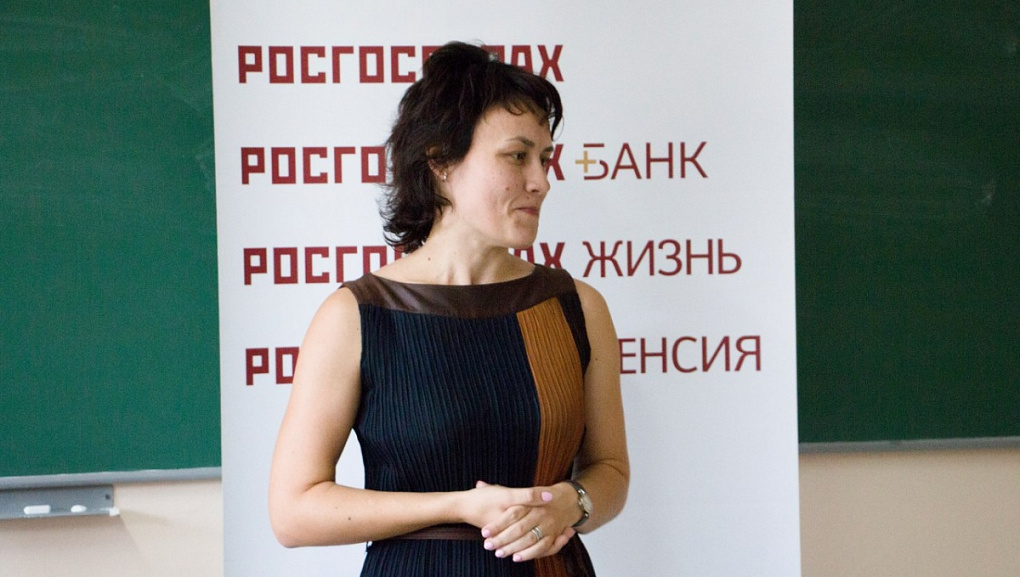 Именные стипендии от РОСГОССТРАХ