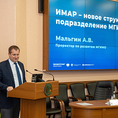 КубГАУ и МГИМО: новый формат сотрудничества.