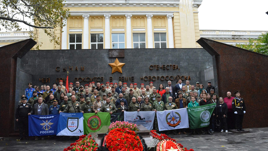 "Нам доверена Память"