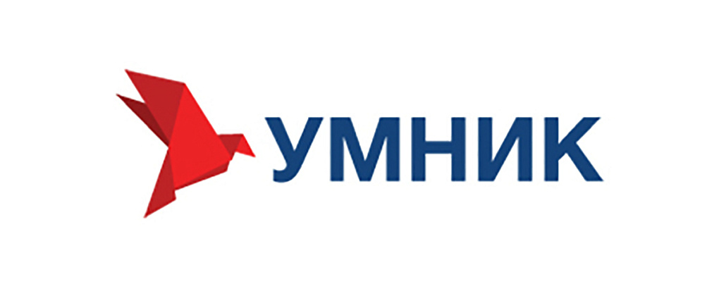 Умник и умница