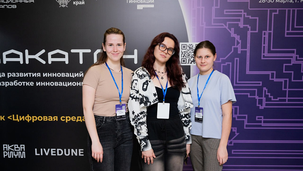 Студенты факультета прикладной информатики на хакатоне по разработке инновационных решений
