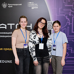 Студенты факультета прикладной информатики на хакатоне по разработке инновационных решений