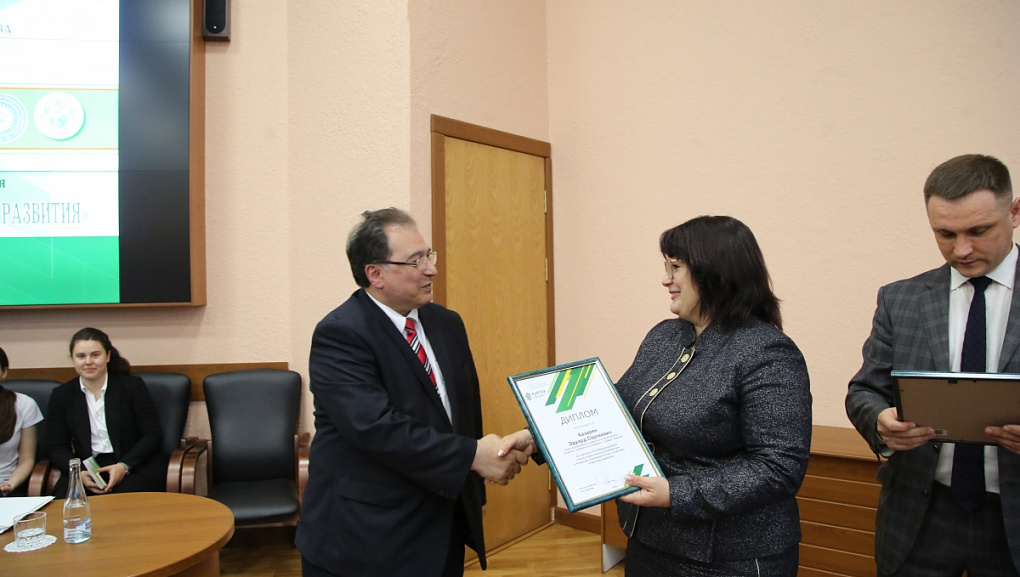 XIV International Research-to-Practice Conference “Agrarian Economy of Russia”