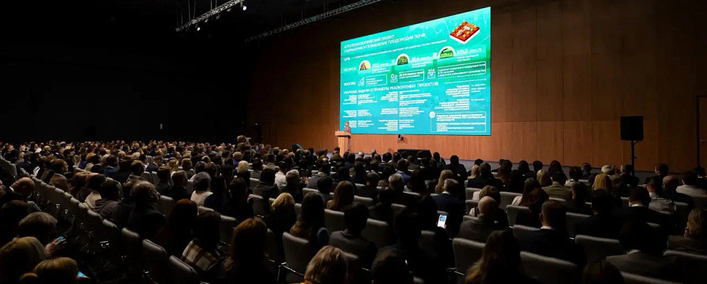 Наука, образование и бизнес. Формула технологического лидерства в АПК  