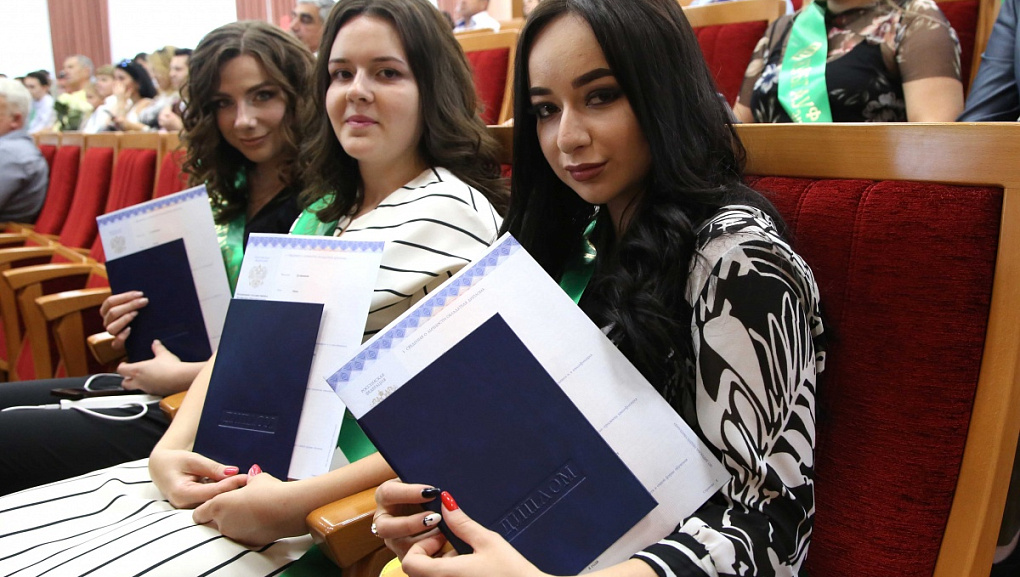 Статус: «Выпускник КубГАУ»