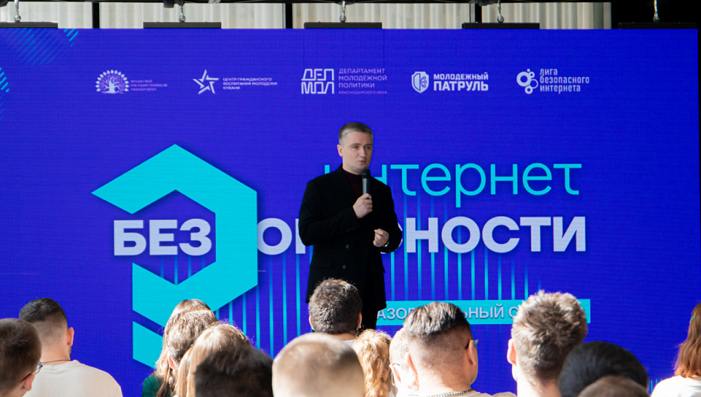 Не кликни лишнего!