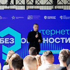 Не кликни лишнего!