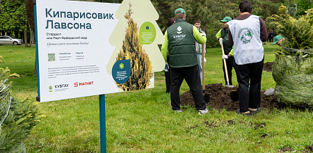 В Ботсаду КубГАУ высадили деревья