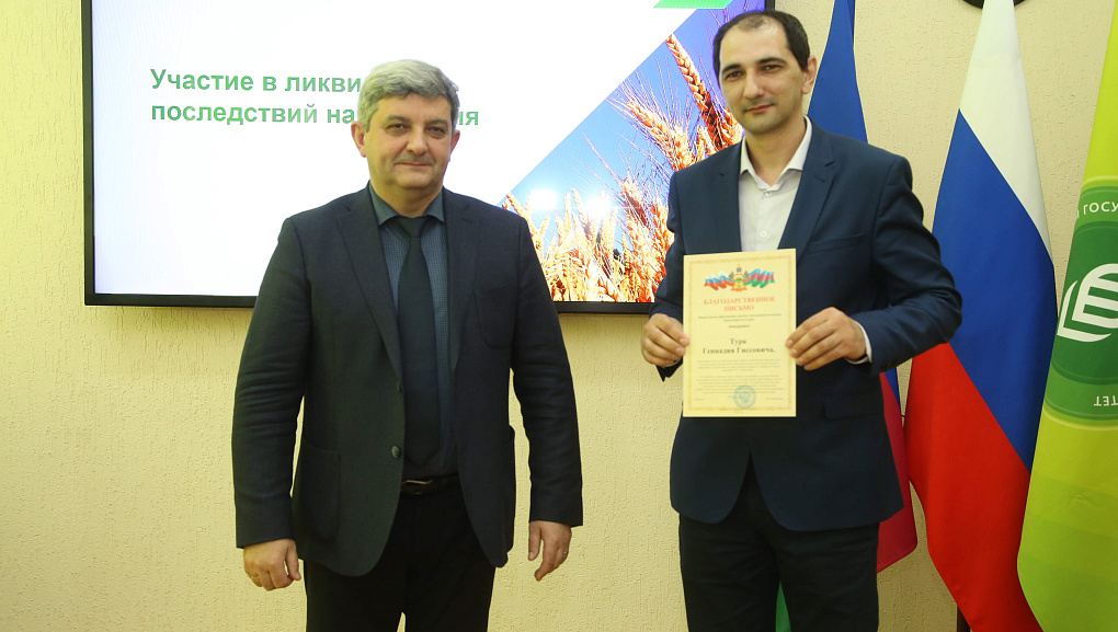 Поблагодарили добровольцев