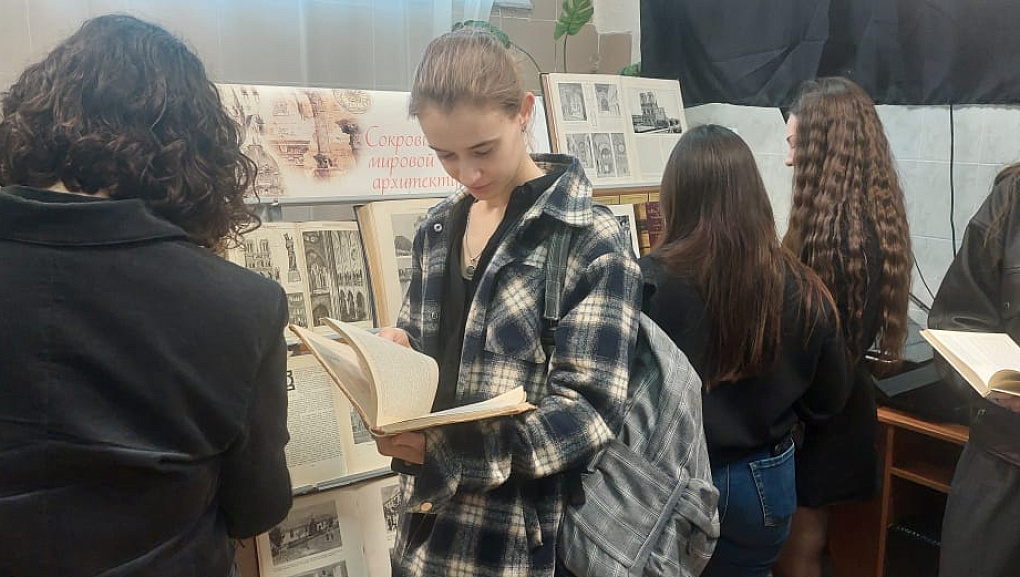 Книжная выставка «Сокровища мировой архитектуры»