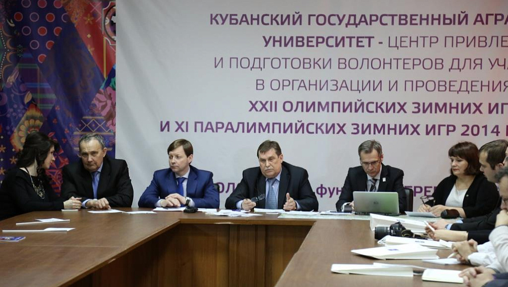 В КубГАУ открылась «Бизнес-школа»!