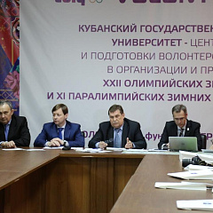 В КубГАУ открылась «Бизнес-школа»!
